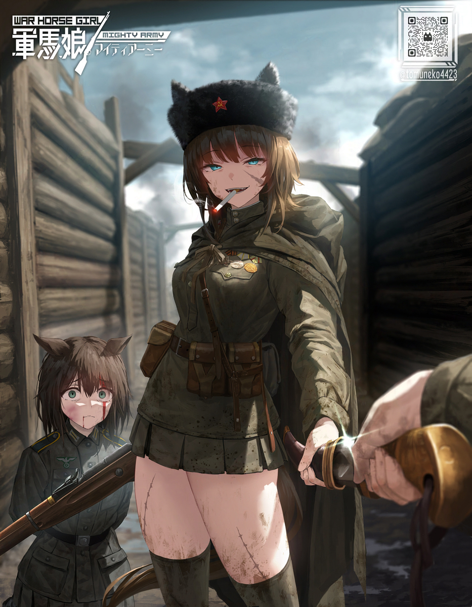 This is a pixiv picture whose title is 赤軍コサック兵 【Red Army Cossack】.