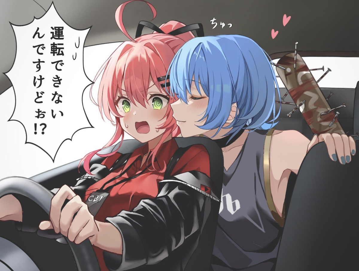 This is a pixiv picture whose title is 運転中に甘えてくるギャング☄️.