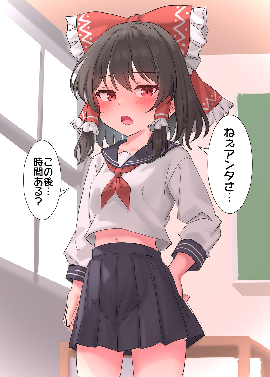 This is a pixiv picture whose title is 制服霊夢さんからのお誘い.