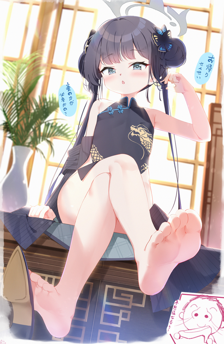 This is a pixiv picture whose title is 不思議な香り.