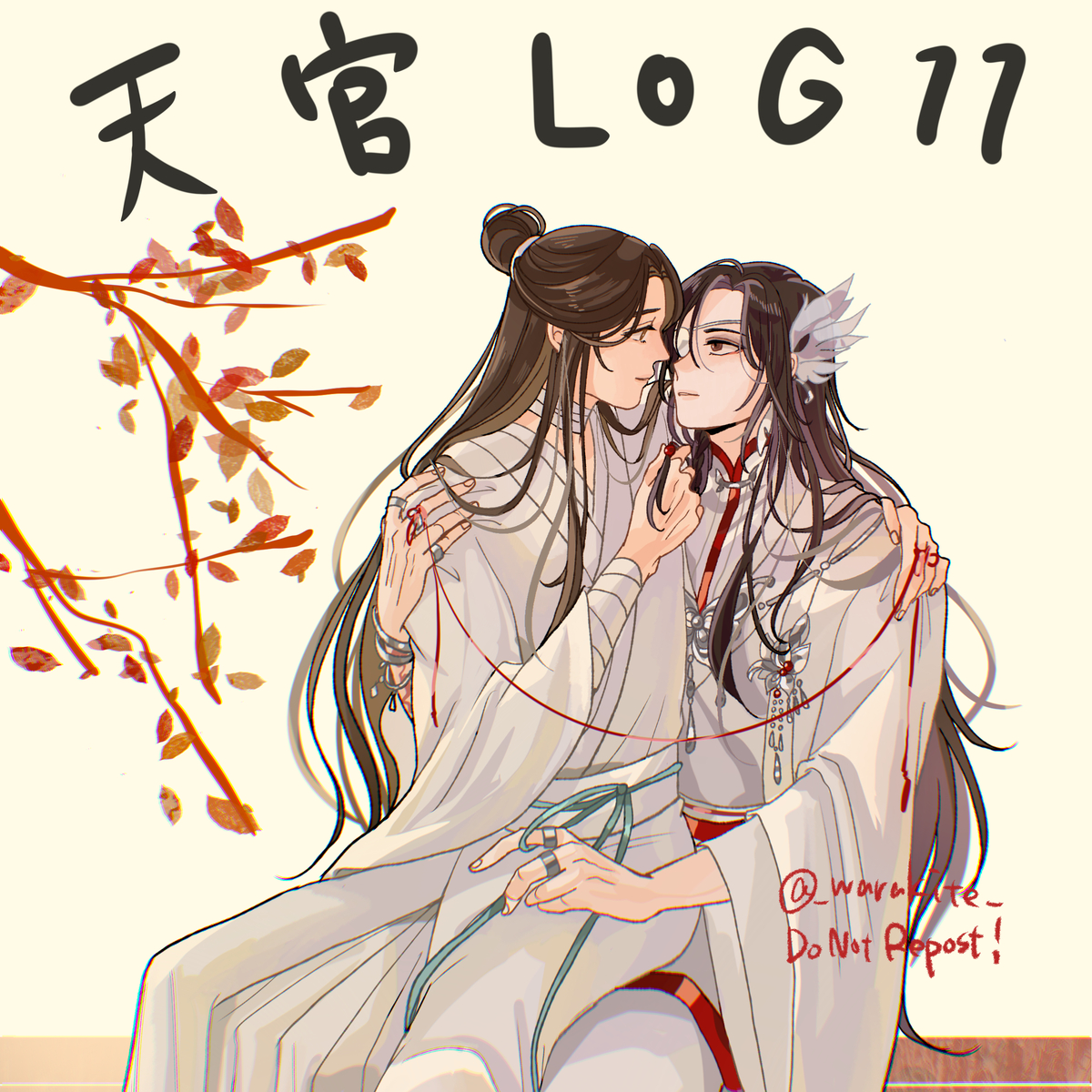 This is a pixiv picture whose title is 天官LOG11.