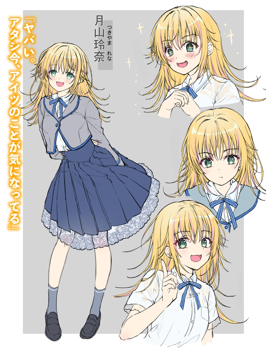 This is a pixiv picture whose title is 月山玲奈.