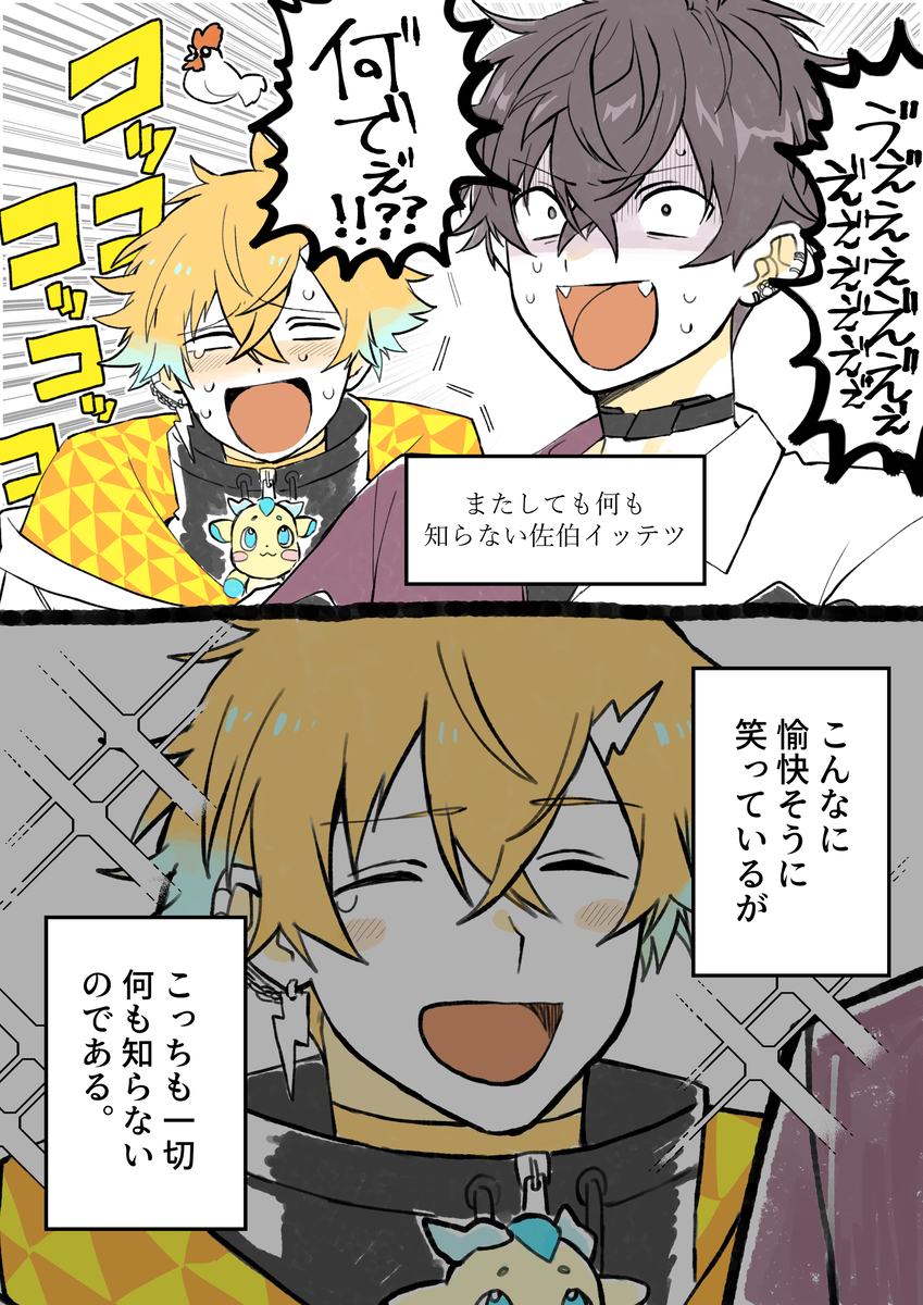 This is a pixiv picture whose title is Vtuberまとめ⑳.