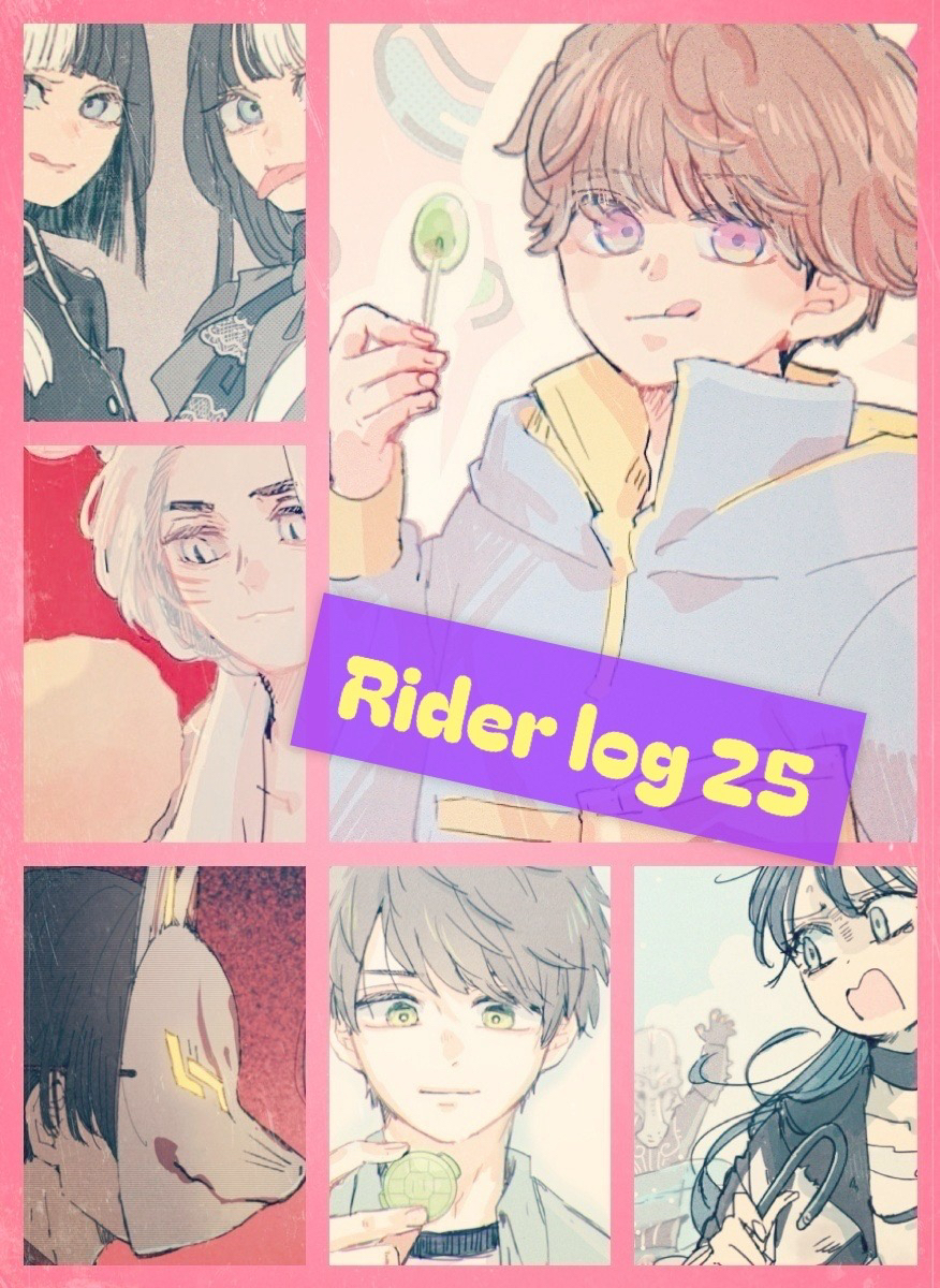 This is a pixiv picture whose title is ライダーlog 25.