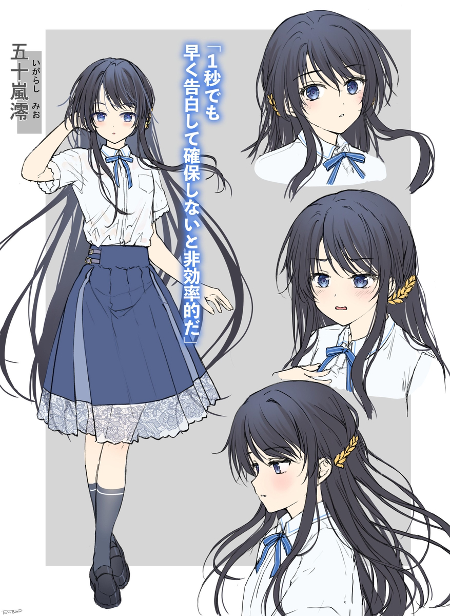 This is a pixiv picture whose title is 五十嵐澪.