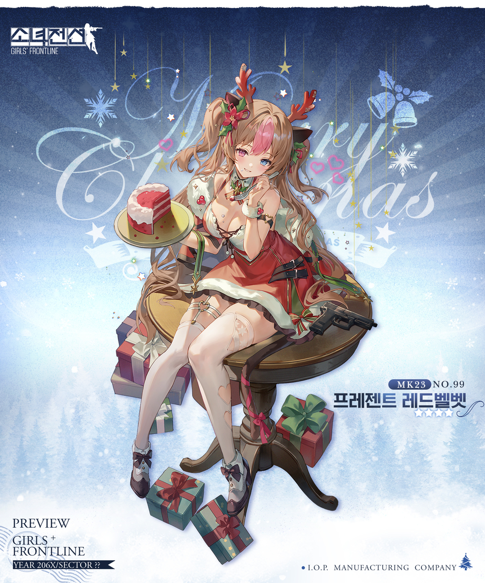 This is a pixiv picture whose title is 【少女前线】 MK23. クリスマス スキン イラスト.