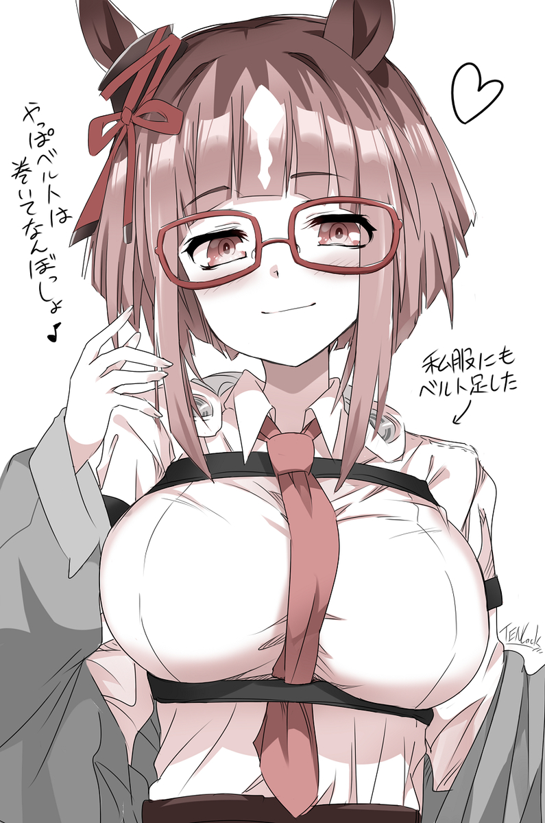 This is a pixiv picture whose title is メガネでネクタイなトランちゃん.