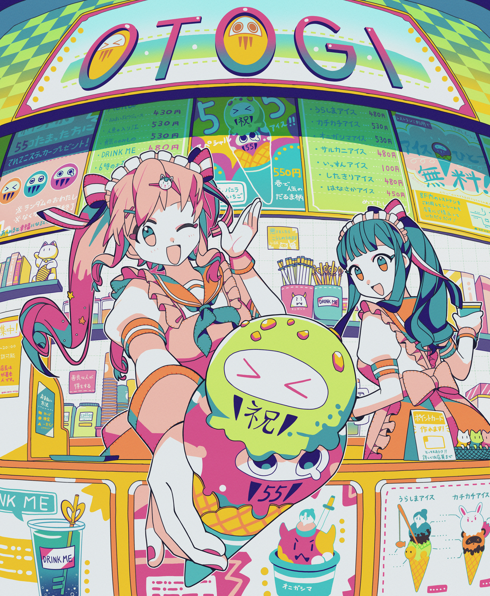 This is a pixiv picture whose title is デザートはいかが.