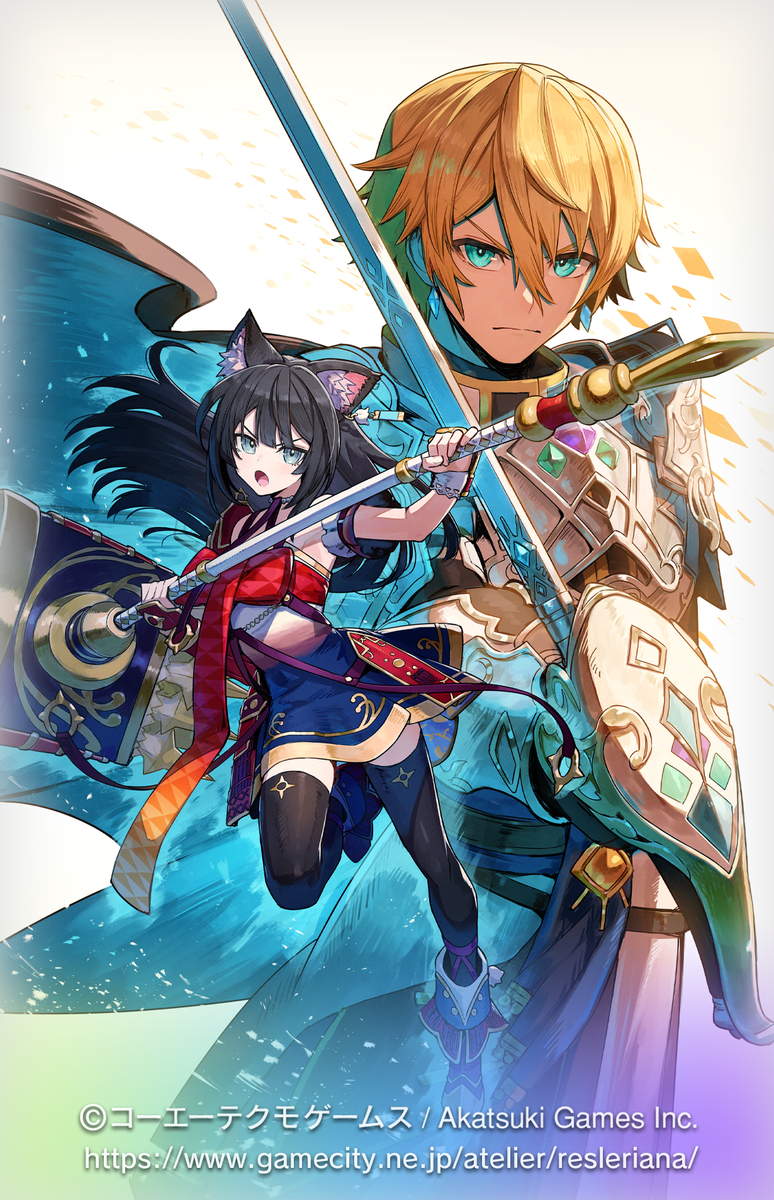 This is a pixiv picture whose title is 【お仕事】『レスレリアーナのアトリエ』メモリア「戦う理由」.