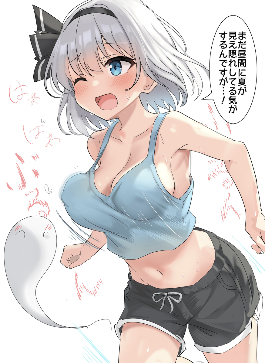 This is a pixiv picture whose title is スポーツの秋なので走り込みをする妖夢ちゃん.
