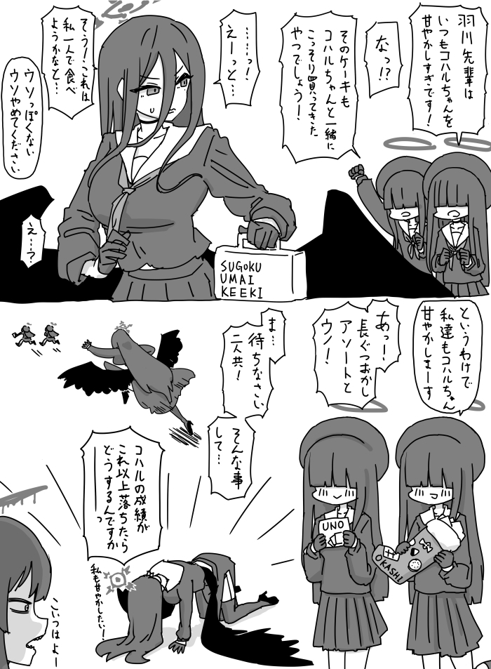 This is a pixiv picture whose title is 最近描いた絵とか.