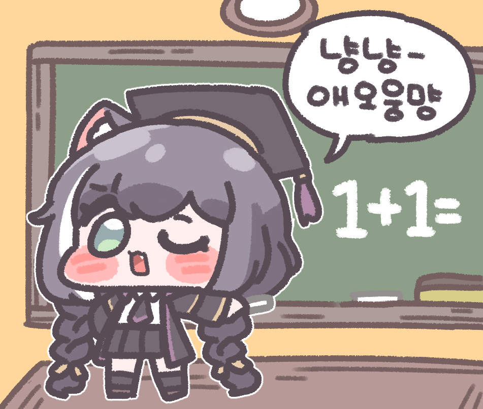 This is a pixiv picture whose title is 똑똑한 편캬루.