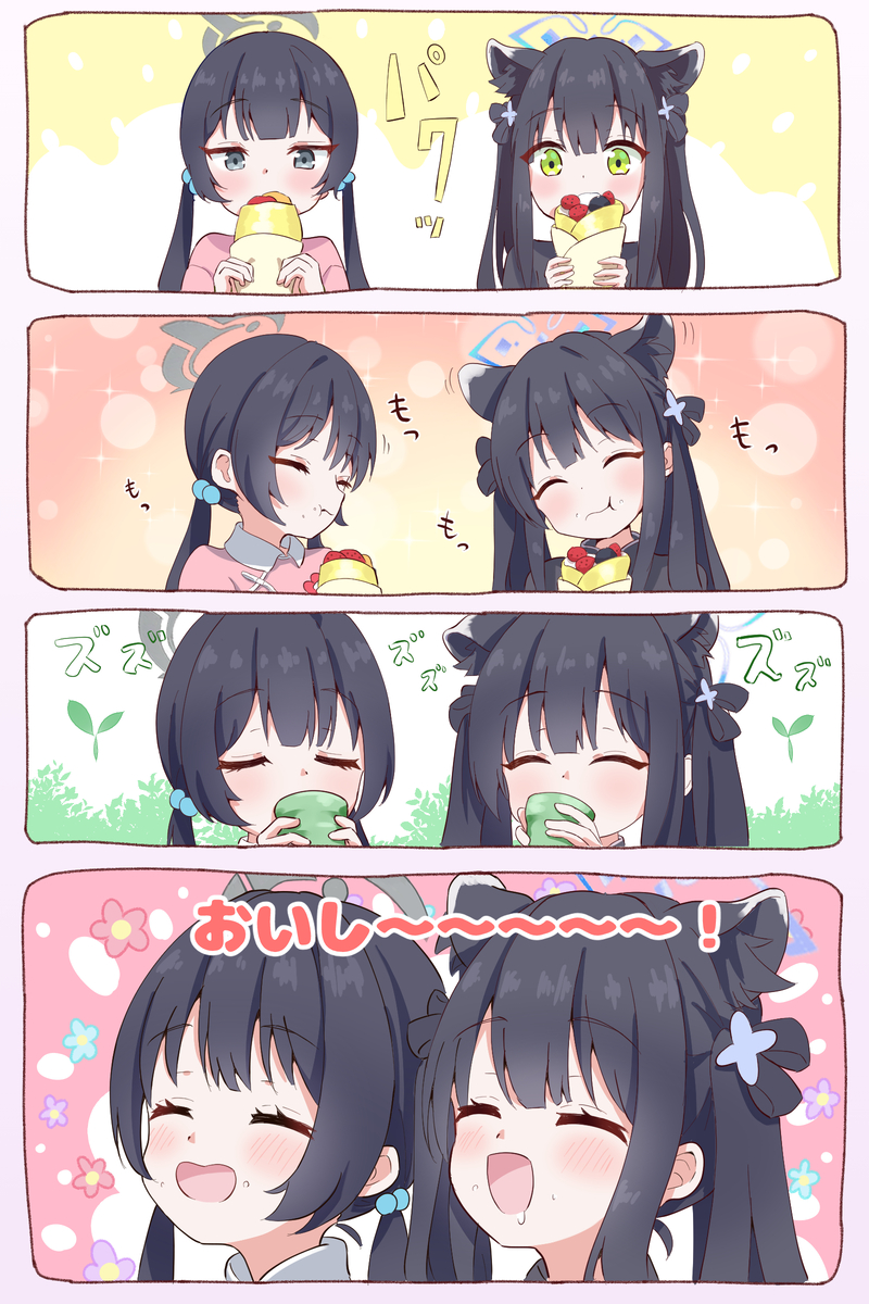 This is a pixiv picture whose title is キキ＆シュエリン.