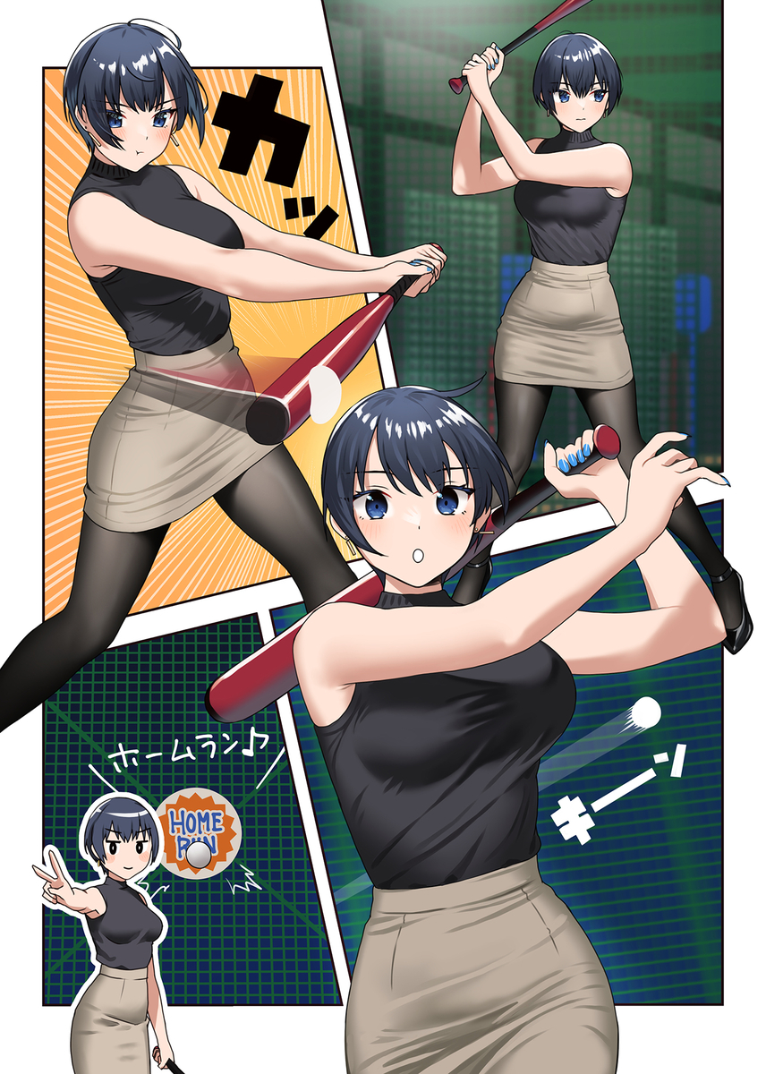 This is a pixiv picture whose title is 仕事終わりに先輩とバッティングセンター.