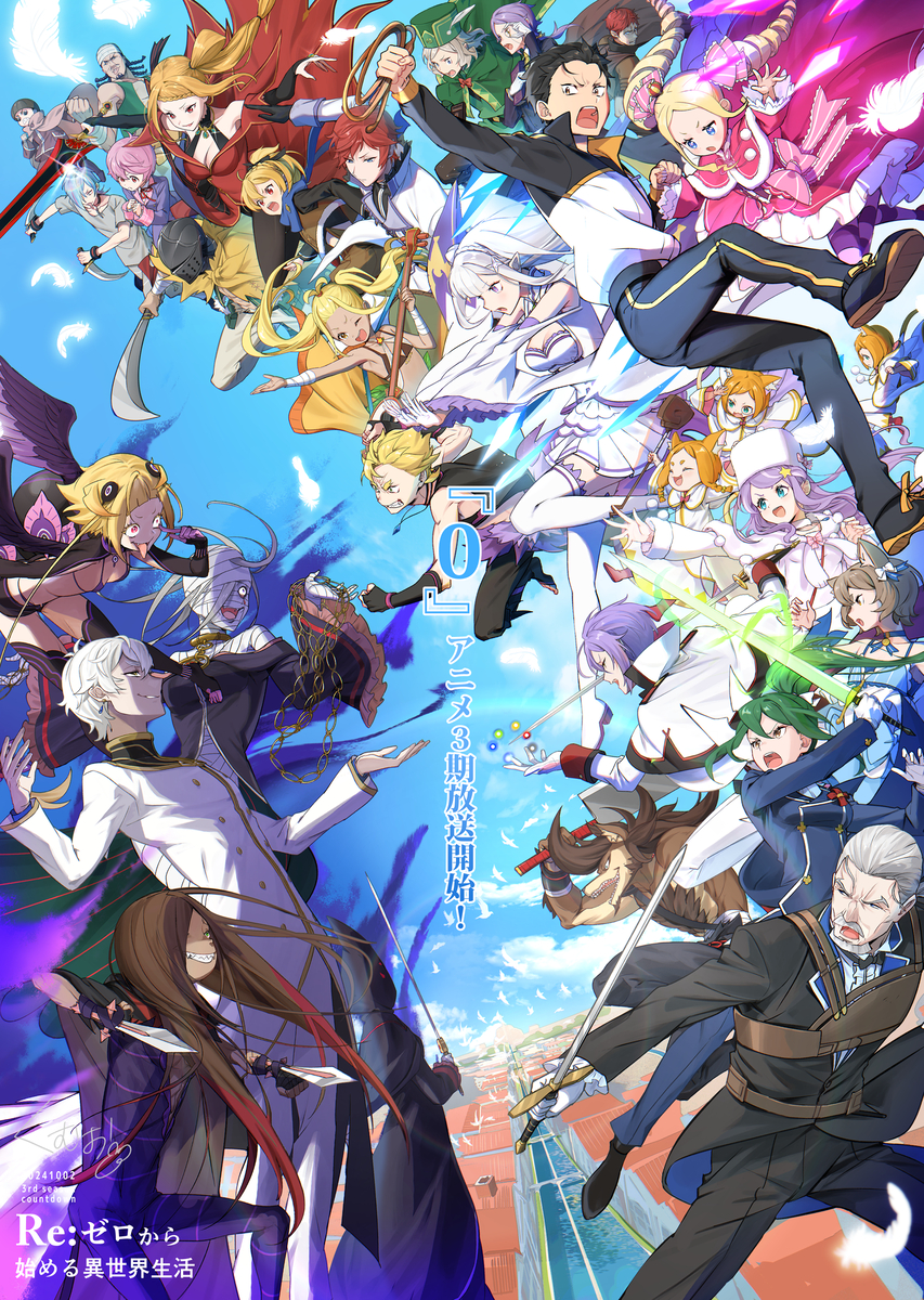 This is a pixiv picture whose title is リゼロ３期アニメ記念.