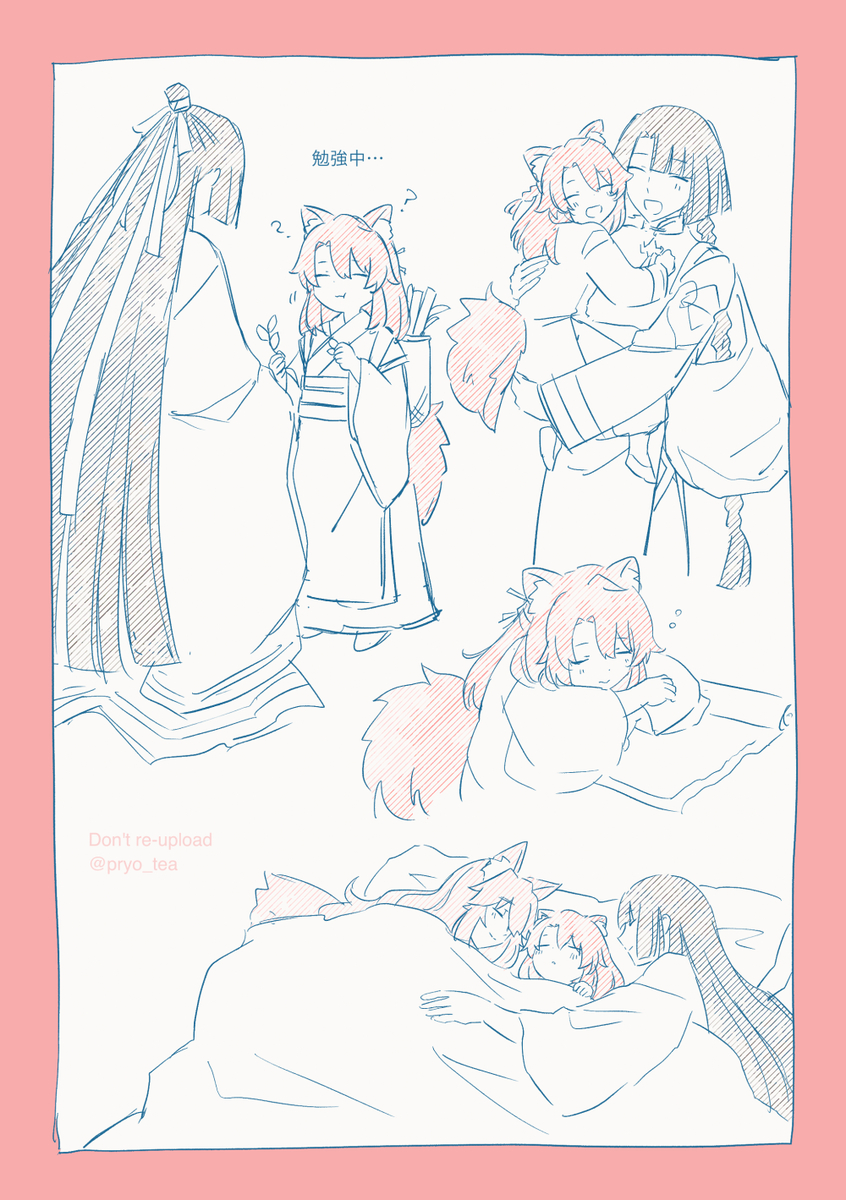 This is a pixiv picture whose title is 太コヤの息子らくがき.