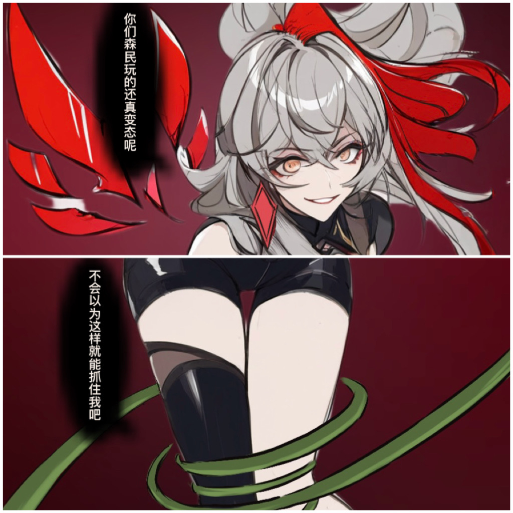 This is a pixiv picture whose title is 王者荣耀 影.