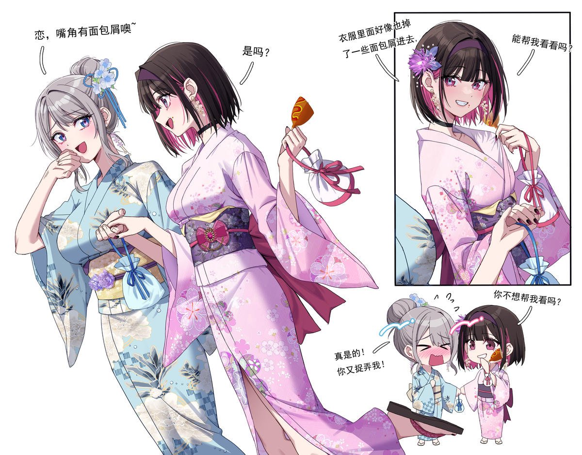 This is a pixiv picture whose title is 迟到的烟火大会①.