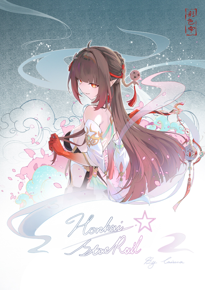 This is a pixiv picture whose title is 春风拂面掠烟霞.