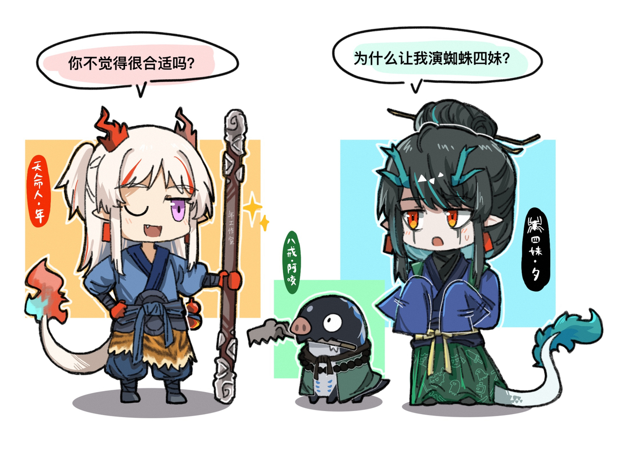This is a pixiv picture whose title is 更新更新.