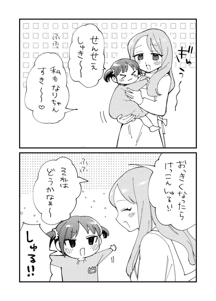 This is a pixiv picture whose title is 百合らくがきなど.