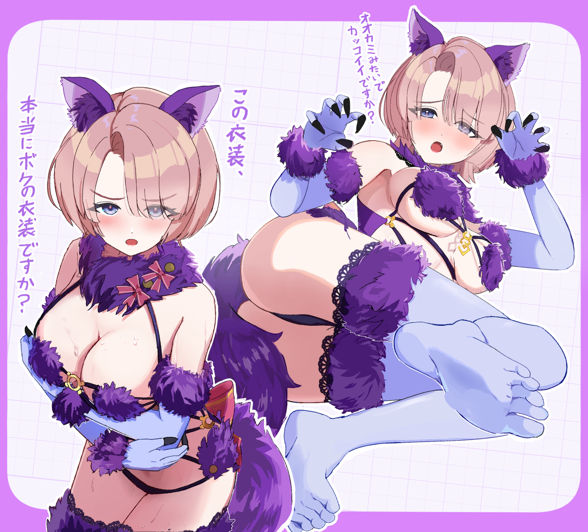 This is a pixiv picture whose title is デンジャラス・ビースト有村麻央ちゃん！.