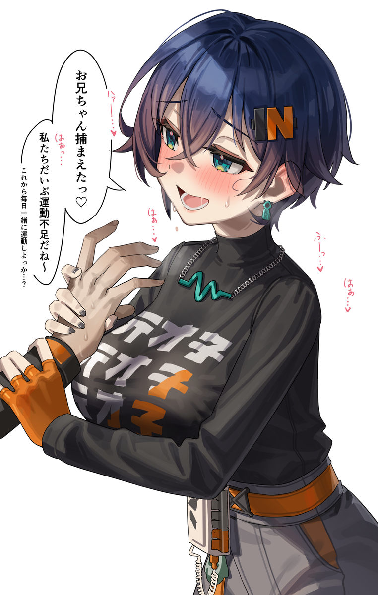 This is a pixiv picture whose title is リンと数年ぶりに鬼ごっこ.