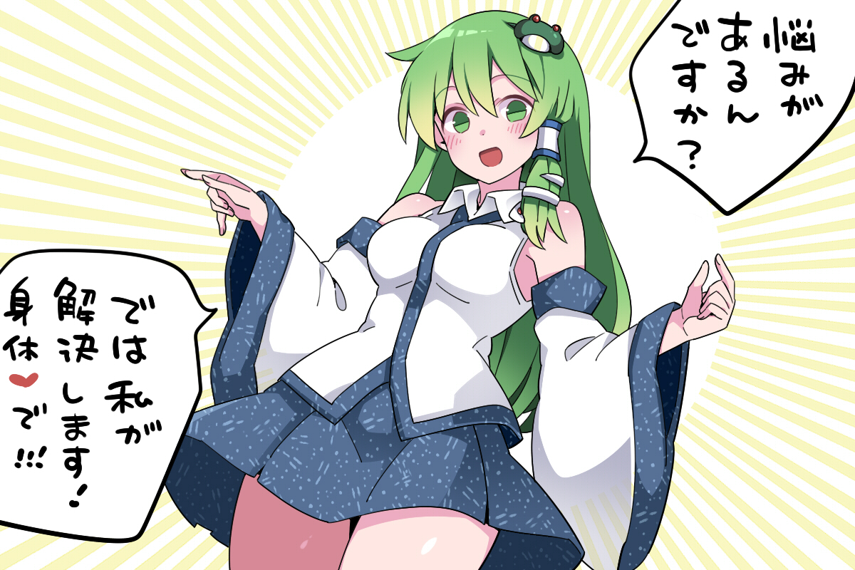 This is a pixiv picture whose title is 力技で解決する早苗さん！.