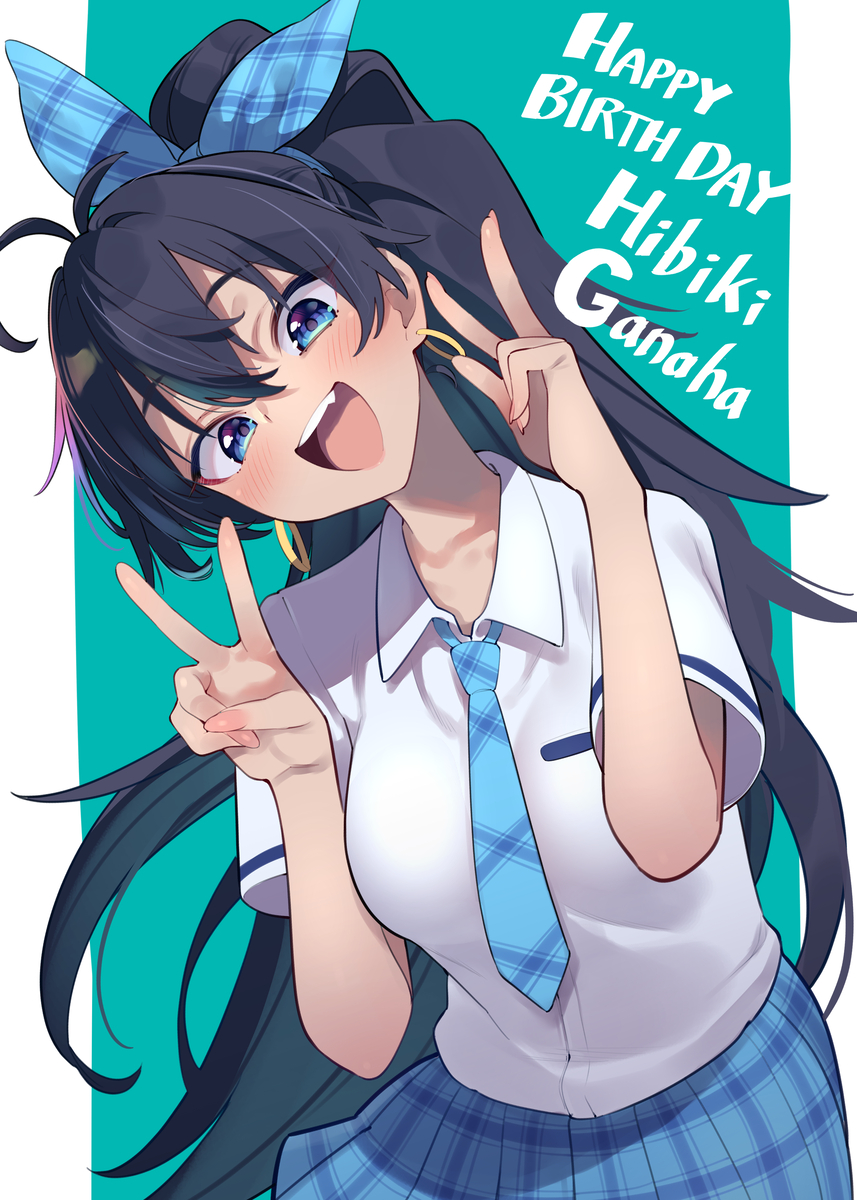 This is a pixiv picture whose title is 響誕生日おめでとう！.