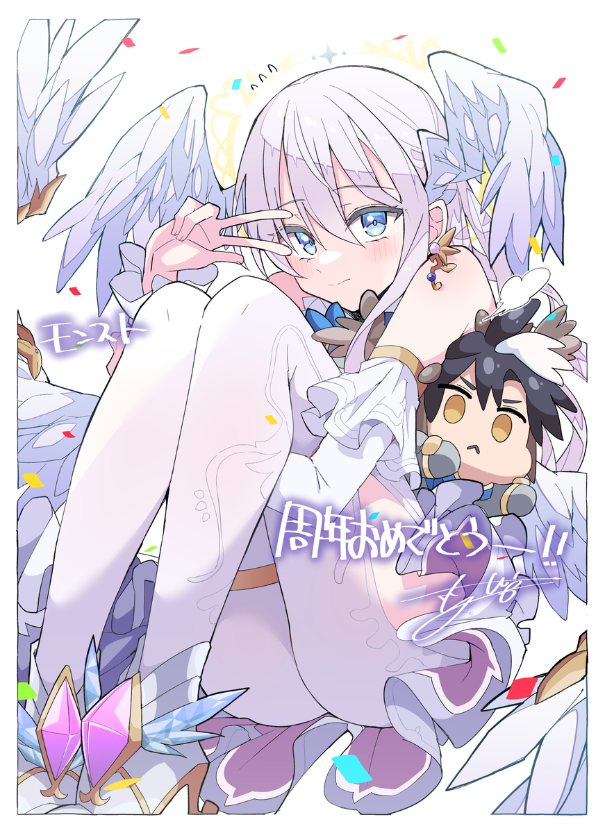 This is a pixiv picture whose title is モンスト１１周年おめでとう～.