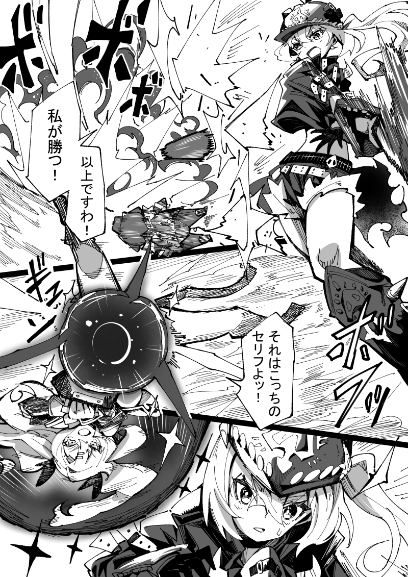 This is a pixiv picture whose title is プロキシ争奪戦3 ニコとルーシー.