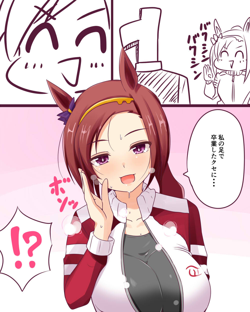 This is a pixiv picture whose title is 不意打ちバクシンオー.