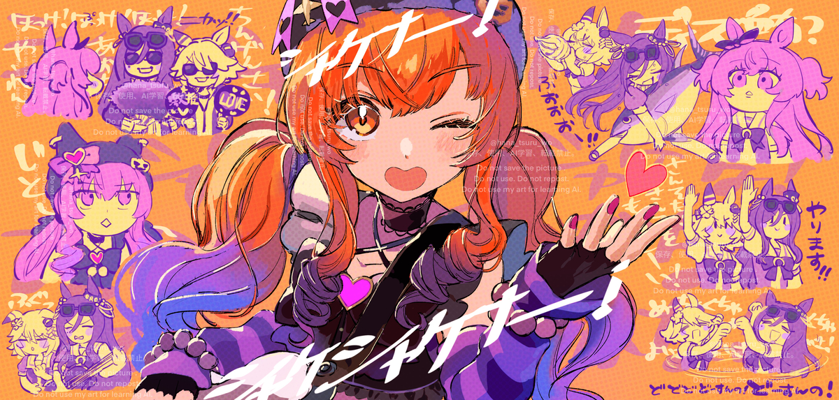 This is a pixiv picture whose title is マヤノトップガンとシーキングザパールとマチカネフクキタル.