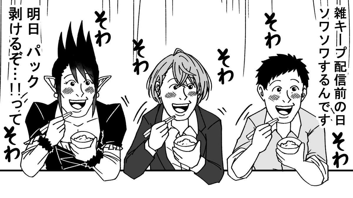 This is a pixiv picture whose title is 雑キ.