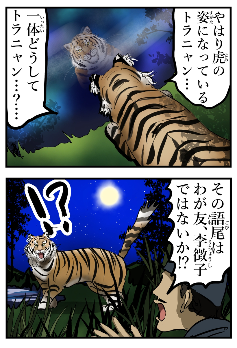 This is a pixiv picture whose title is 生来の語尾。.