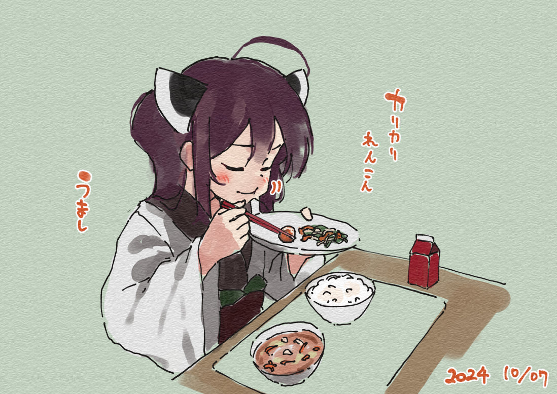 This is a pixiv picture whose title is 今週の給食きりたん.