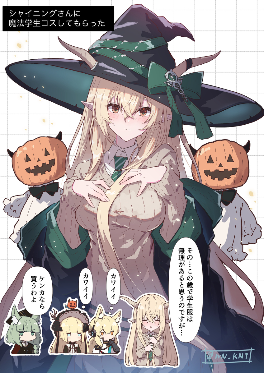 This is a pixiv picture whose title is シャイニング.