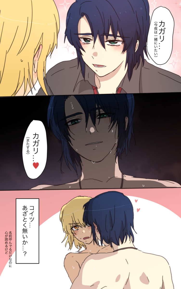 This is a pixiv picture whose title is 言葉にしなくても.