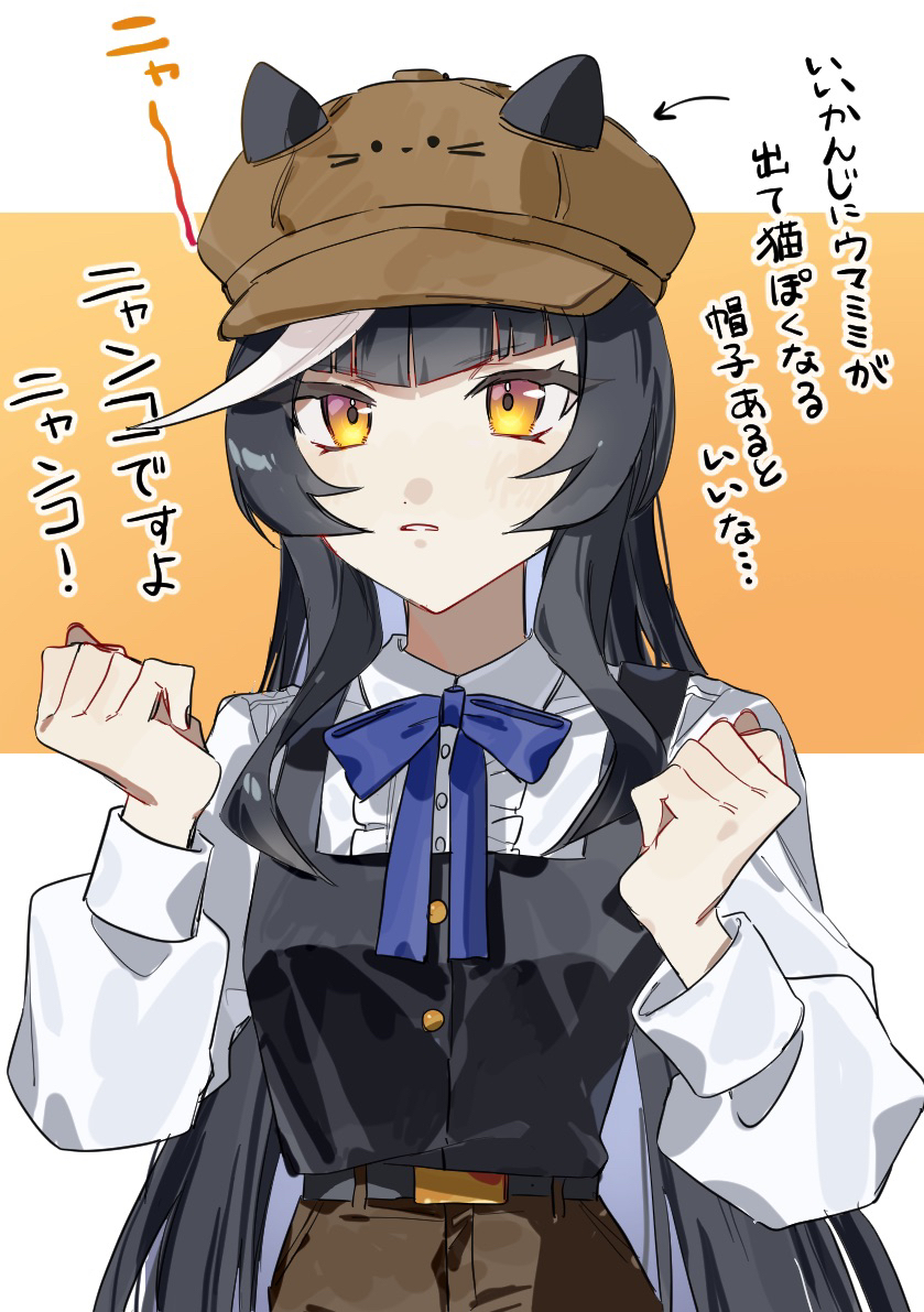 This is a pixiv picture whose title is ねこかわいい.