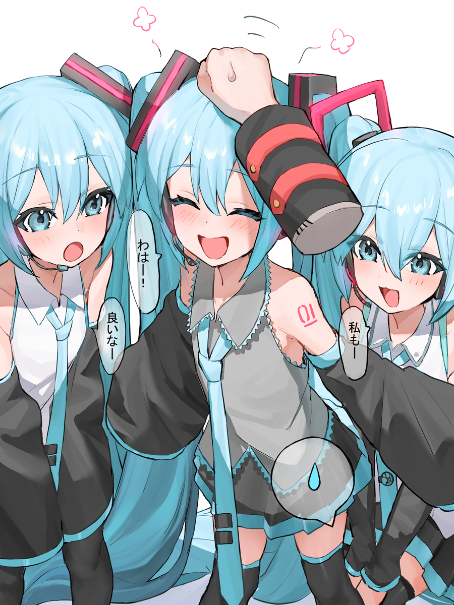 This is a pixiv picture whose title is ちびミクちゃん達.