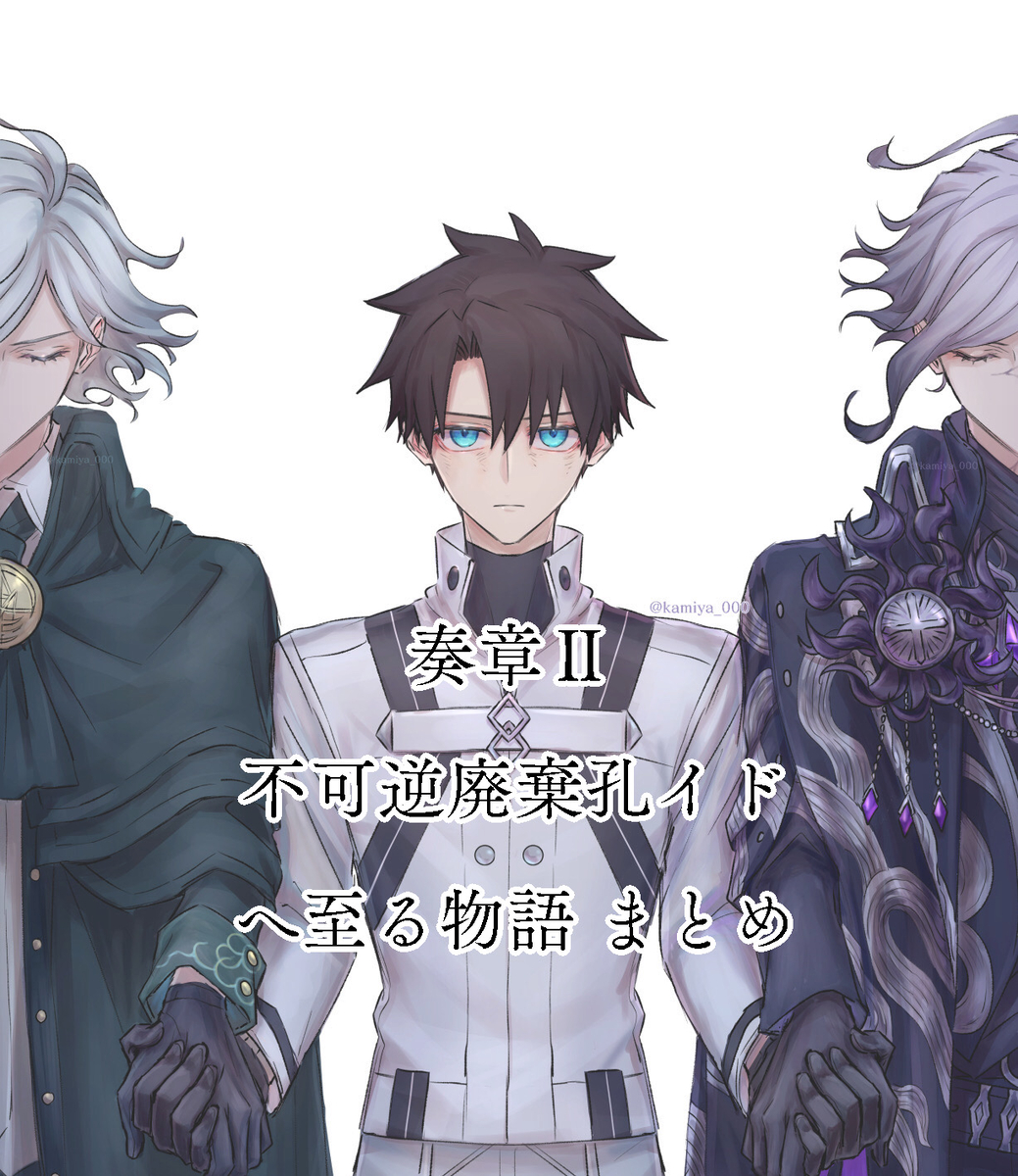 This is a pixiv picture whose title is イドまとめ.