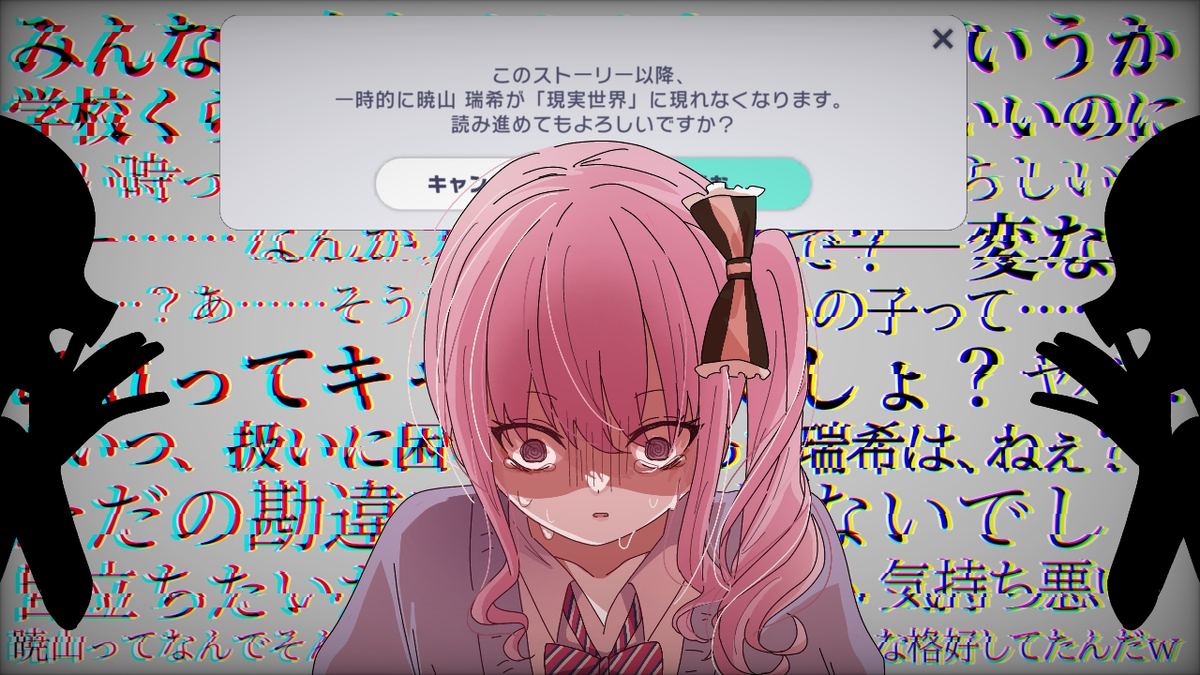 This is a pixiv picture whose title is 荊棘の道は.