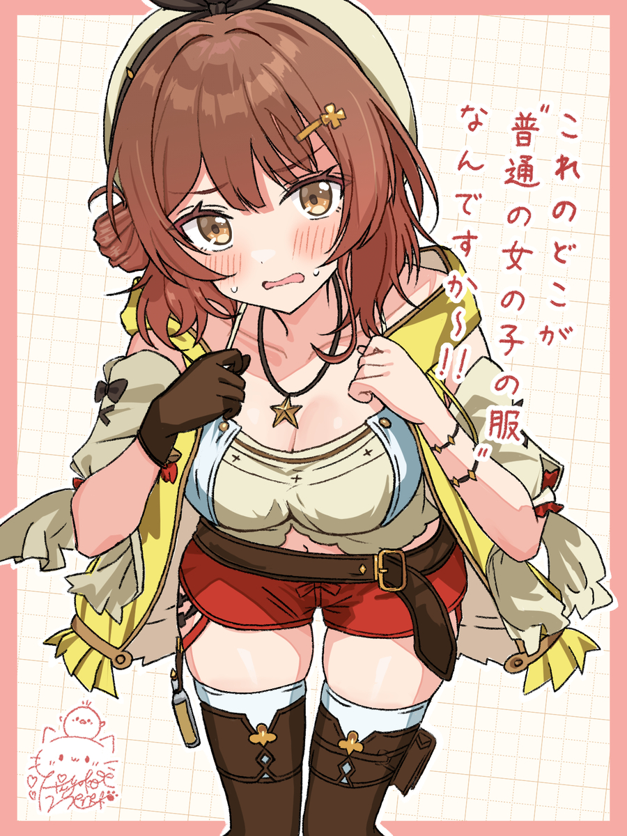 This is a pixiv picture whose title is ライザ佑芽ちゃん！.