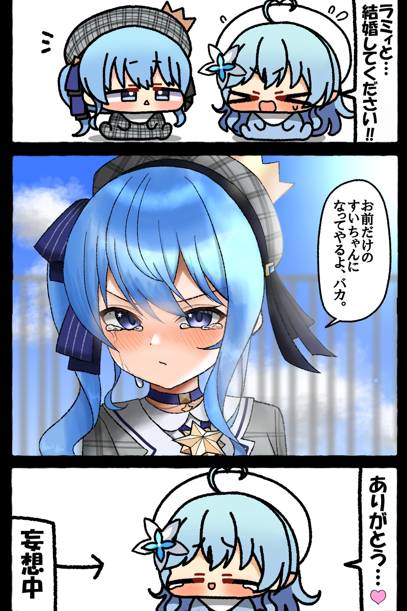 This is a pixiv picture whose title is 無題.