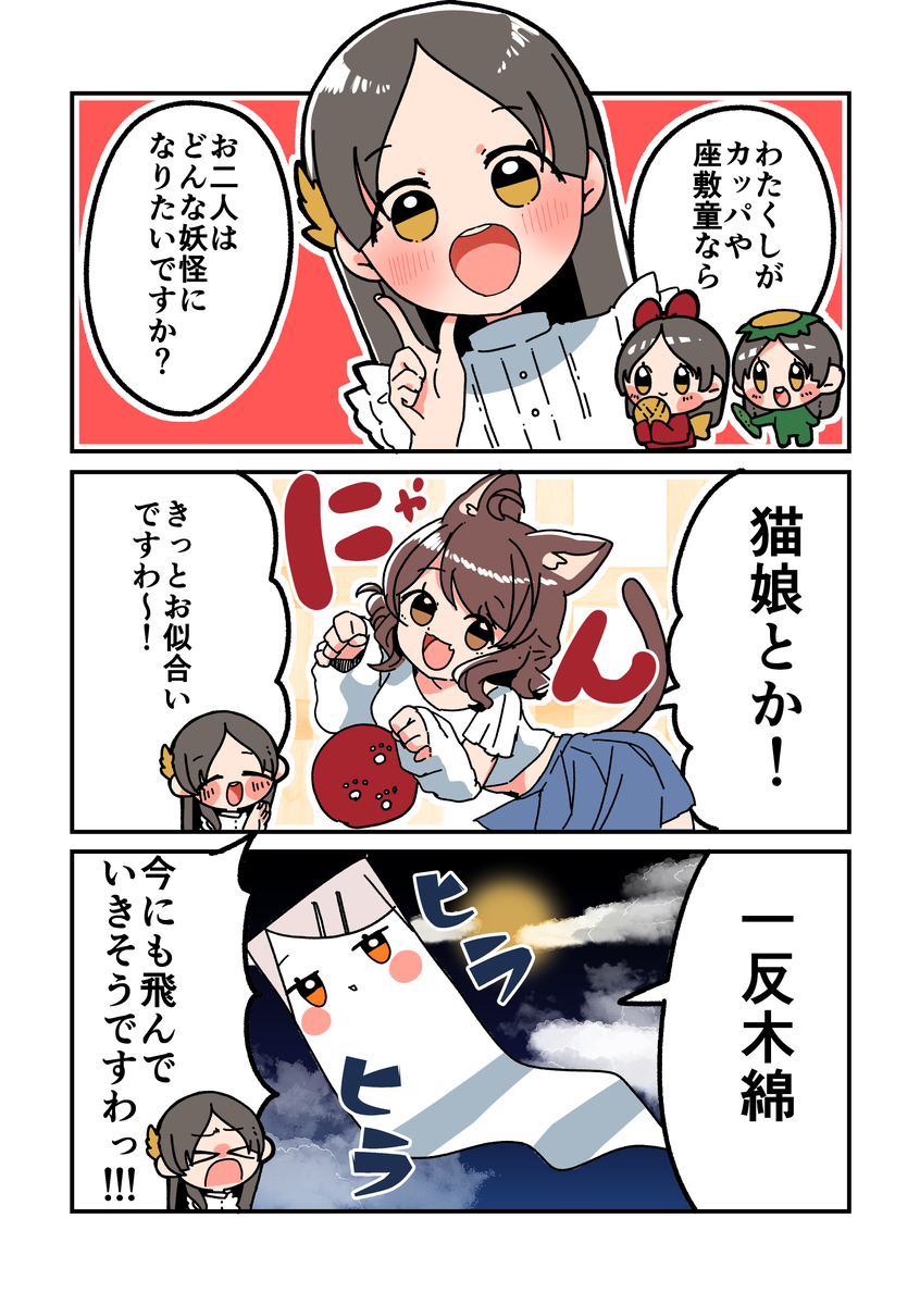This is a pixiv picture whose title is 倉本さんは可愛いですわ16.