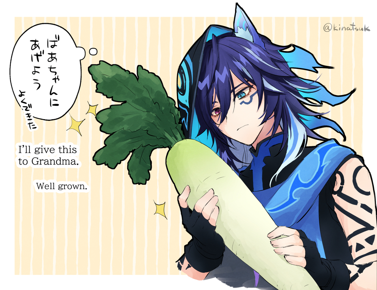 This is a pixiv picture whose title is ばあちゃんを探せ.