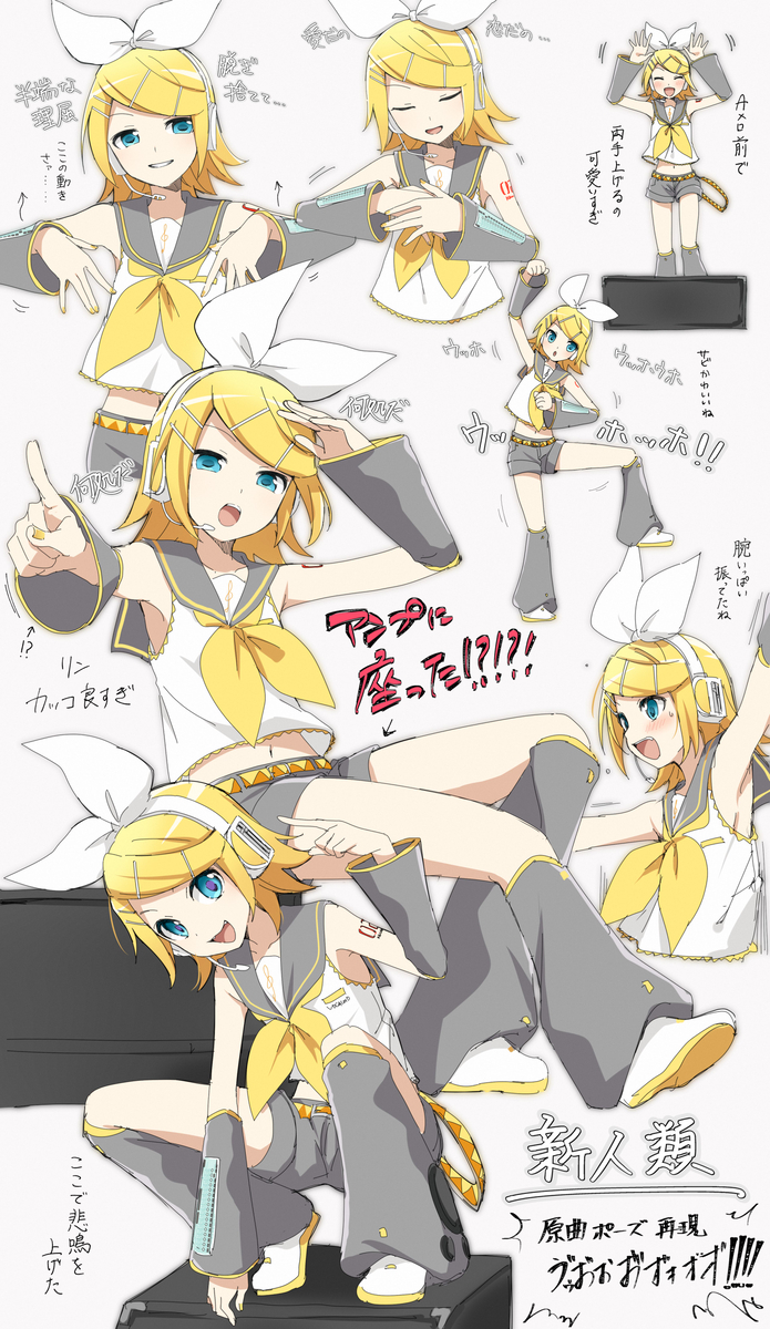 This is a pixiv picture whose title is 新人類の鏡音リンに脳を焼かれた人の落書き.