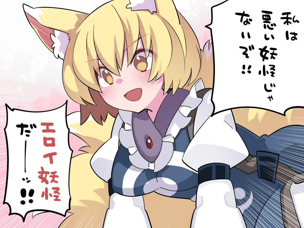 This is a pixiv picture whose title is ランサマだ！！！やったあ！！.