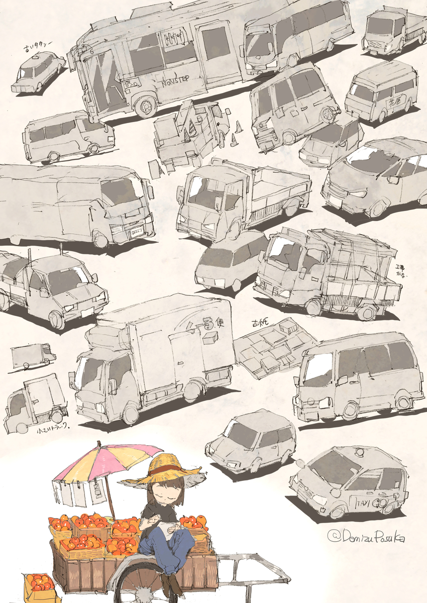 This is a pixiv picture whose title is 朝の道路.