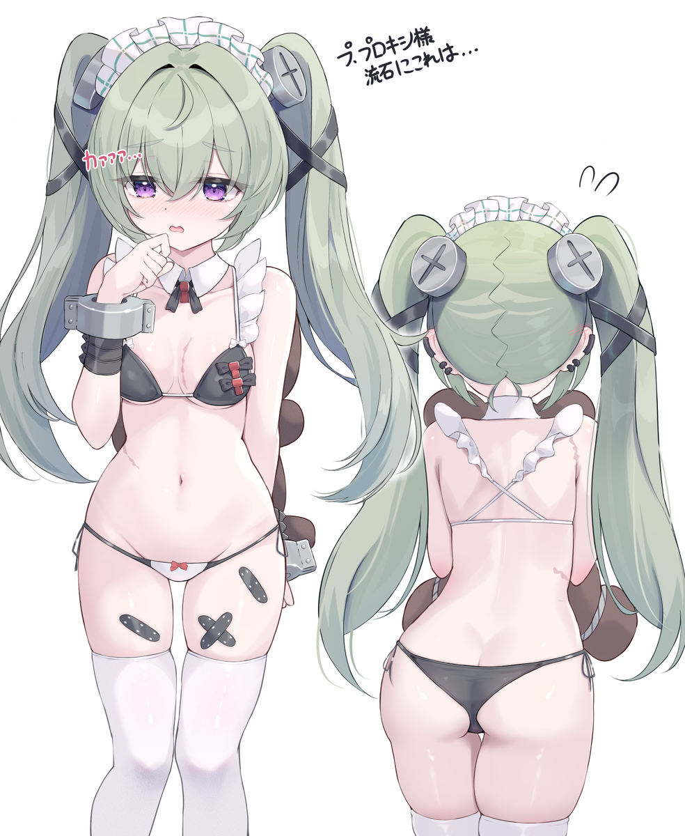 This is a pixiv picture whose title is カリンちゃん.